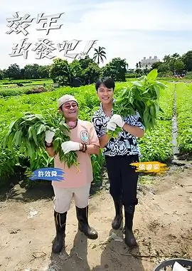 手艺人间非遗纪录片