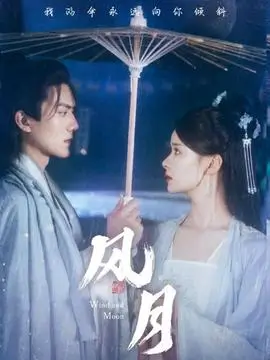 我的贴身女总裁短剧